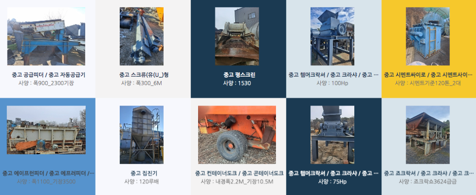 주식회사 크린산업 이미지