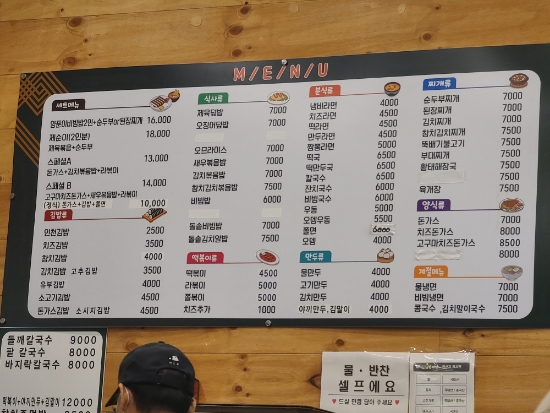 야!인천김밥이다 이미지