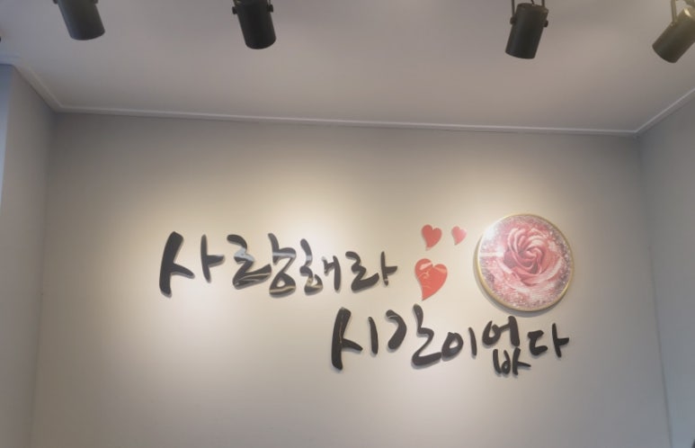 남포동직화쭈꾸미 평택시청점 이미지