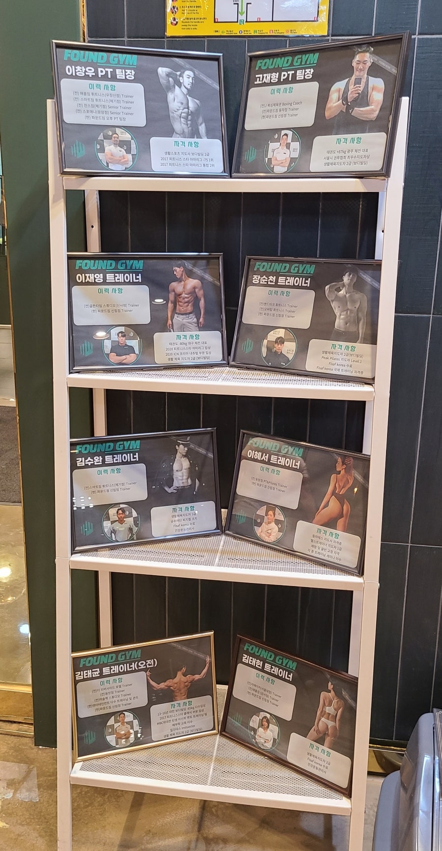 파운드짐신림역점 이미지