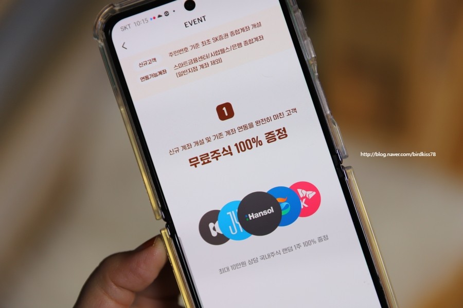 에프엔비미디어 이미지
