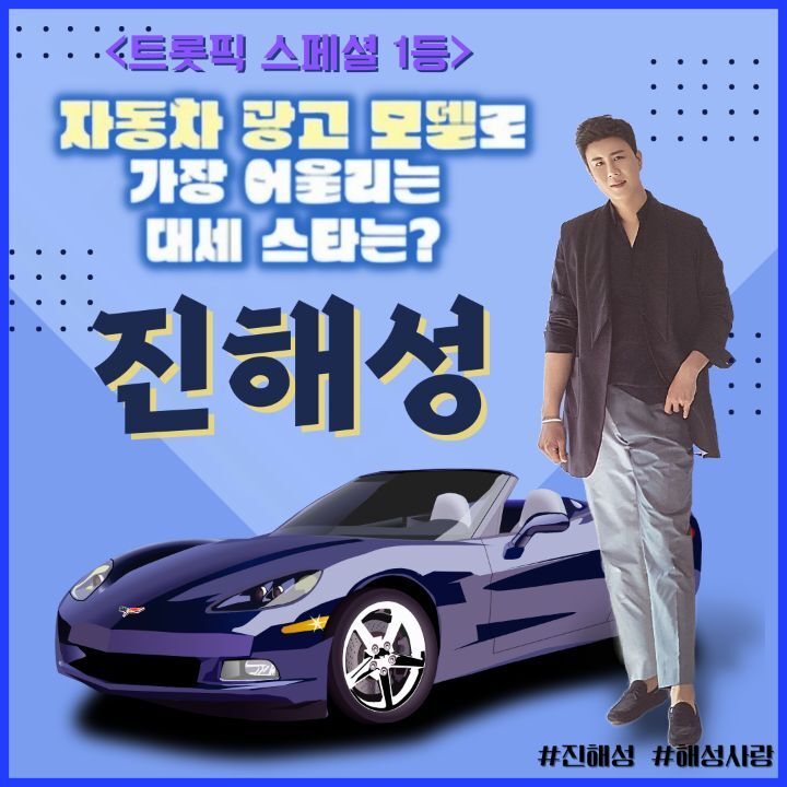 해성광고 이미지