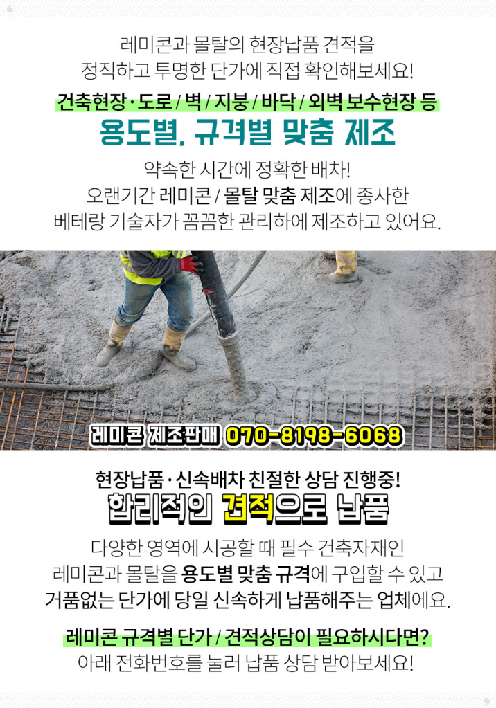 (주)엠티코리아 이미지
