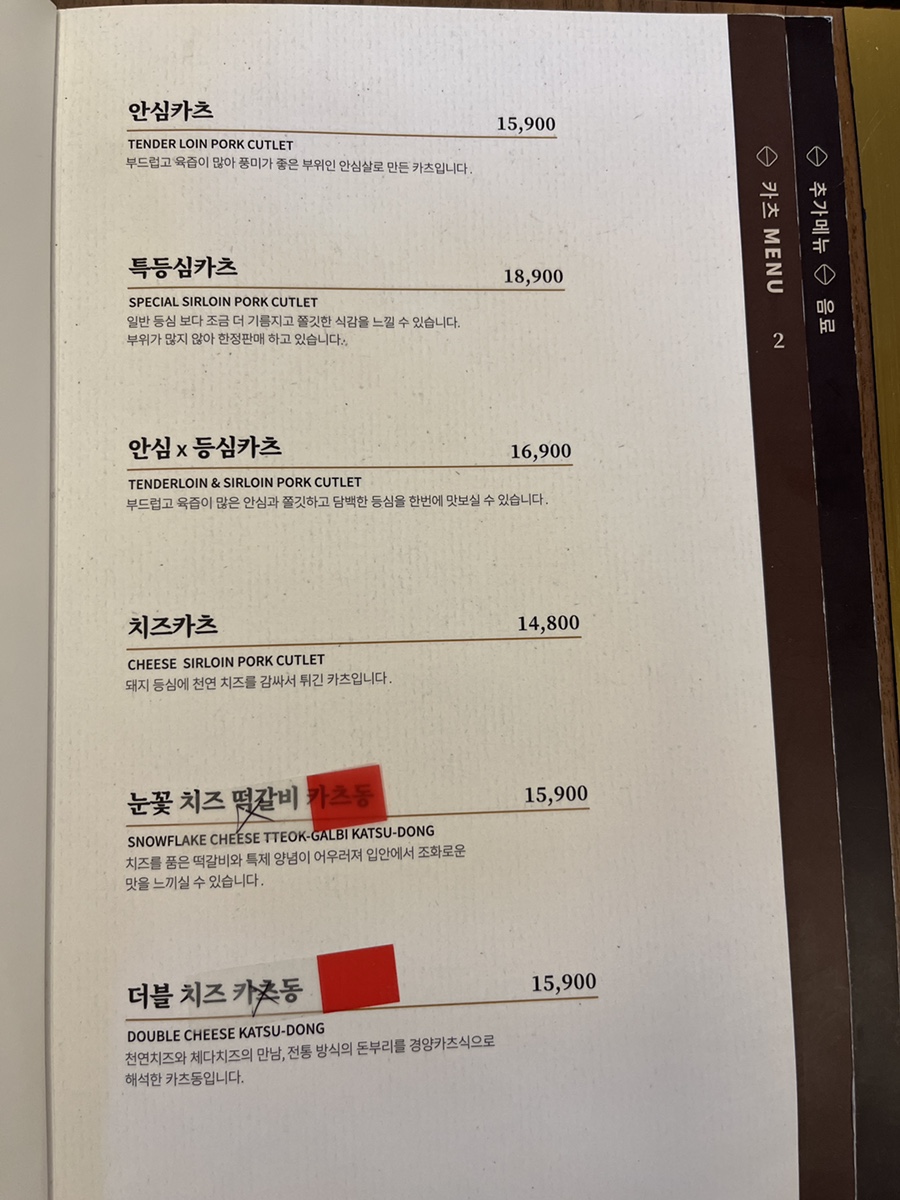 물왕호수캠핑 이미지
