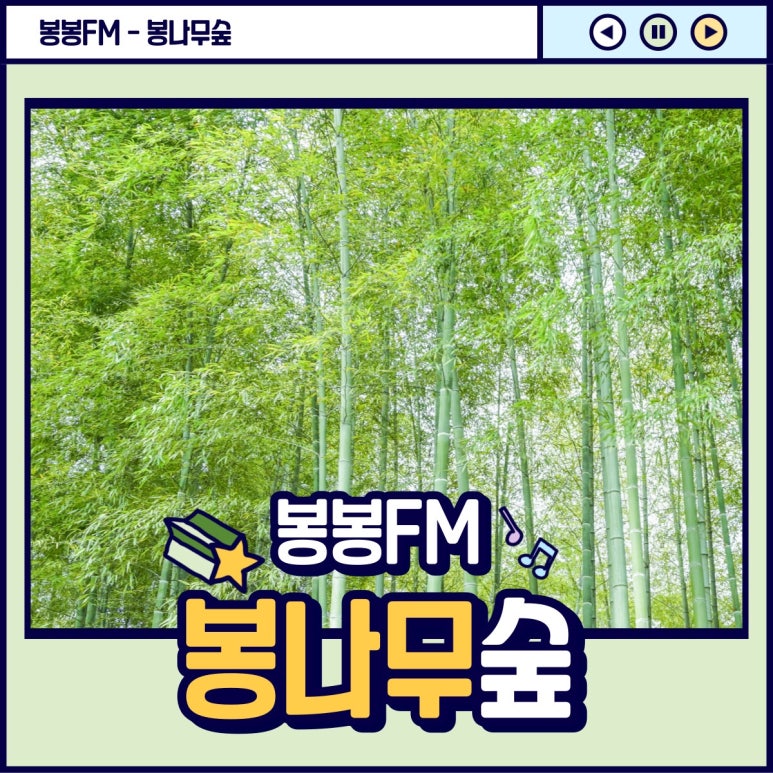 봉봉기획 이미지