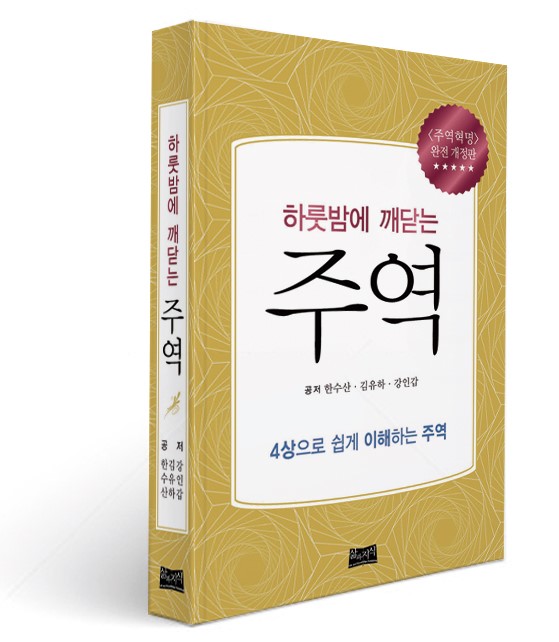 스터디룸채움숙대입구 이미지