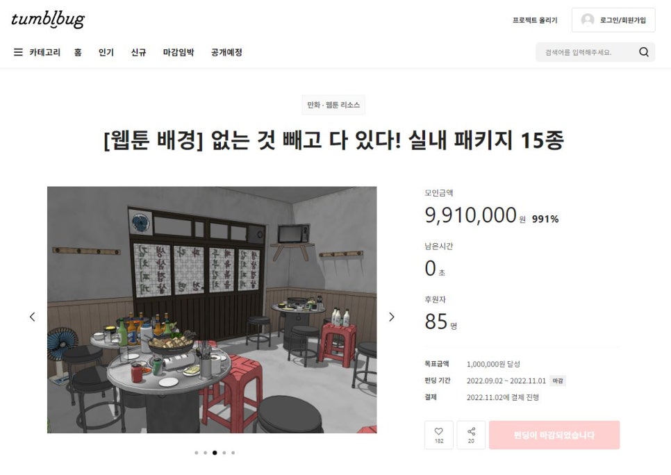 삼육오 이미지