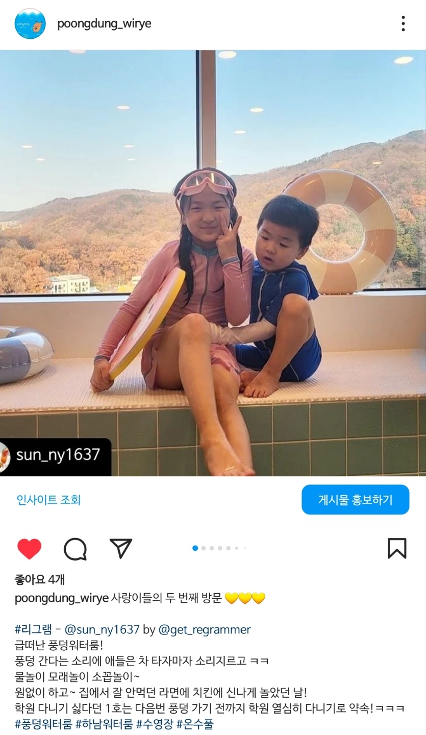 풍덩워터룸 이미지