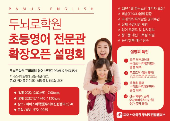 두뇌로반도 이미지