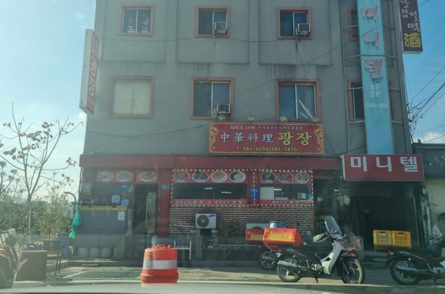 산호장여관 이미지