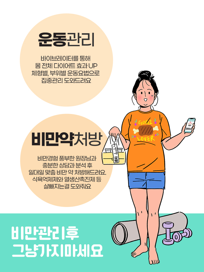 뷰센스의원 이미지