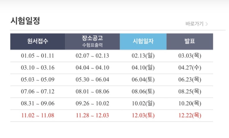 우경전산 이미지