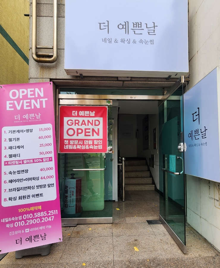 예쁜,날(스킨) 이미지