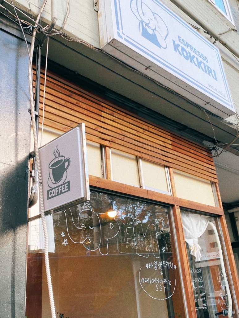 코끼리에스프레소 이미지