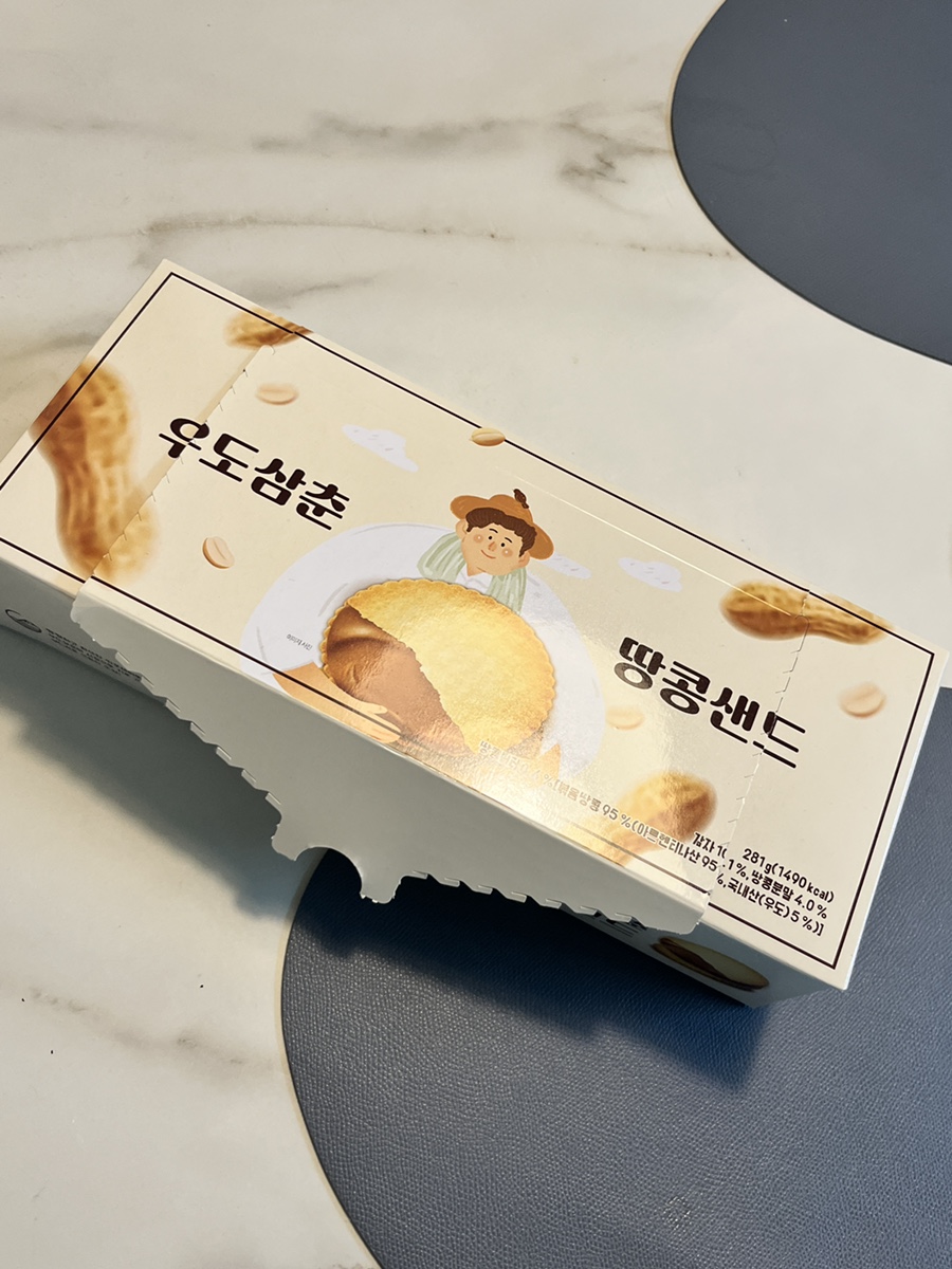 제주특산품할인매장 이미지