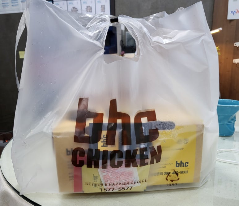 비에이치씨도선점 이미지