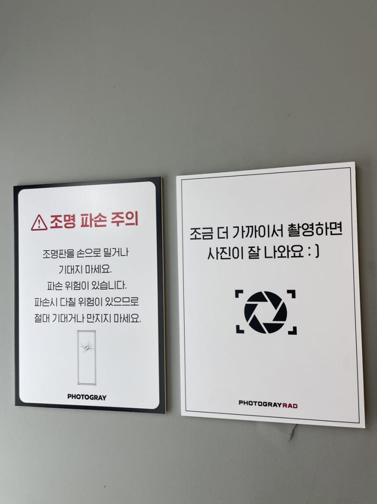 포토그레이청주 이미지