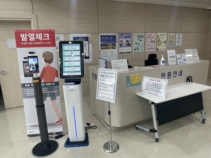 서울동부지방검찰청 이미지