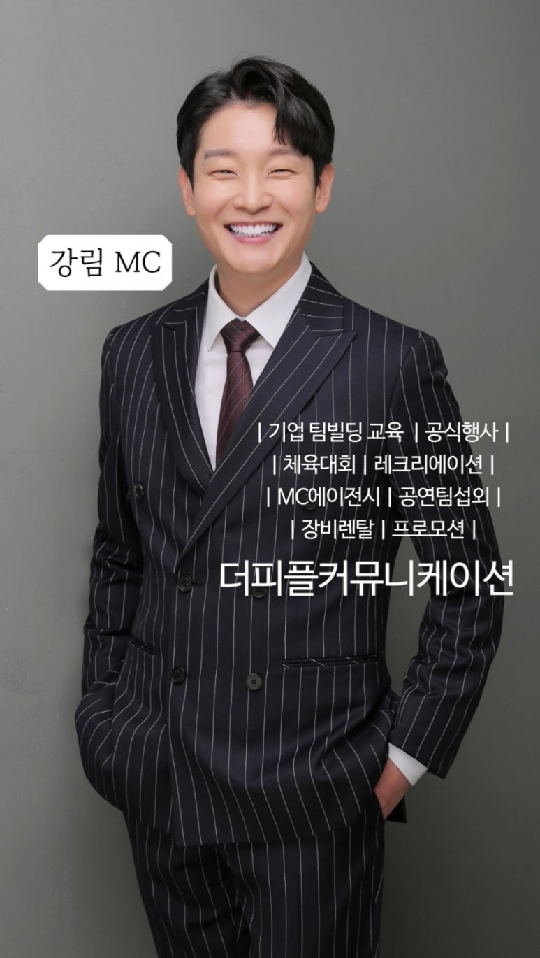 피플커뮤니케이션 이미지