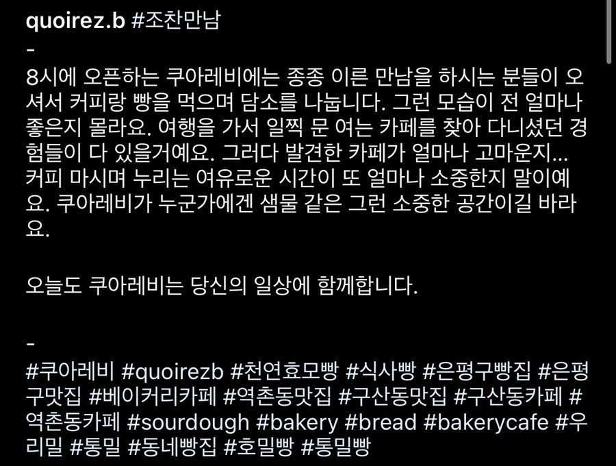 쿠아레비구산 이미지