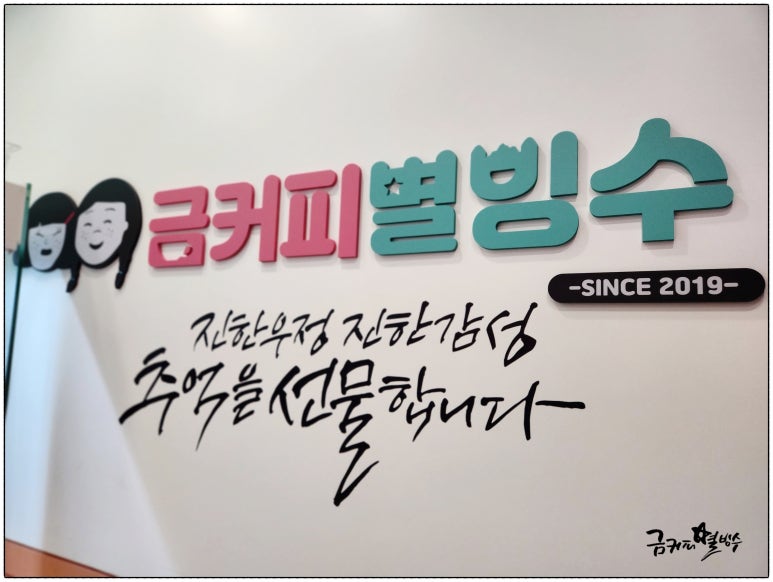 분식도 있지만 과일집이야 이미지