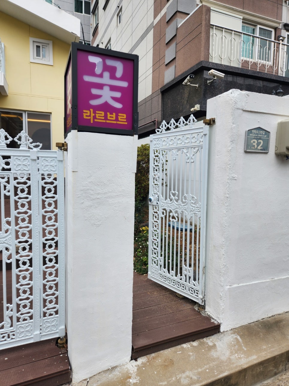 라르브르플라워스튜디오 이미지