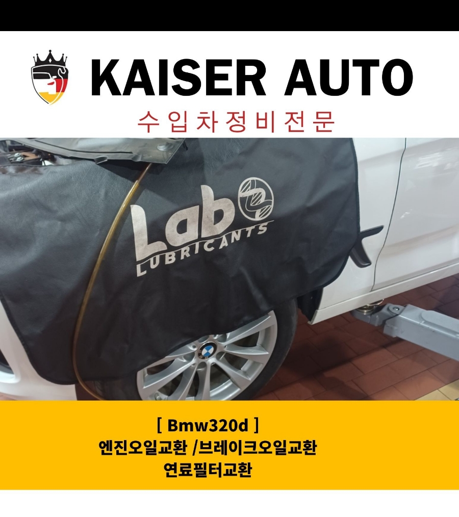 목동정비센타 이미지