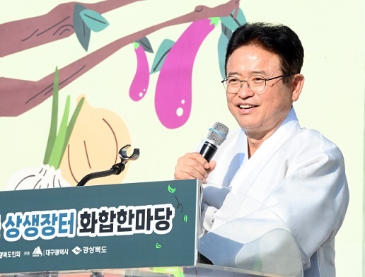 대구장터 이미지