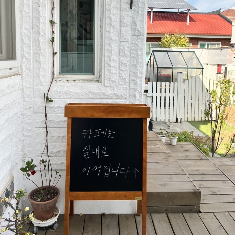 동림의서재 이미지