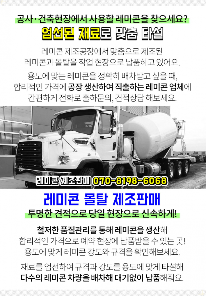 (주)엠티코리아 이미지