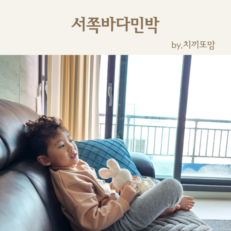 풍차펜션민박 이미지