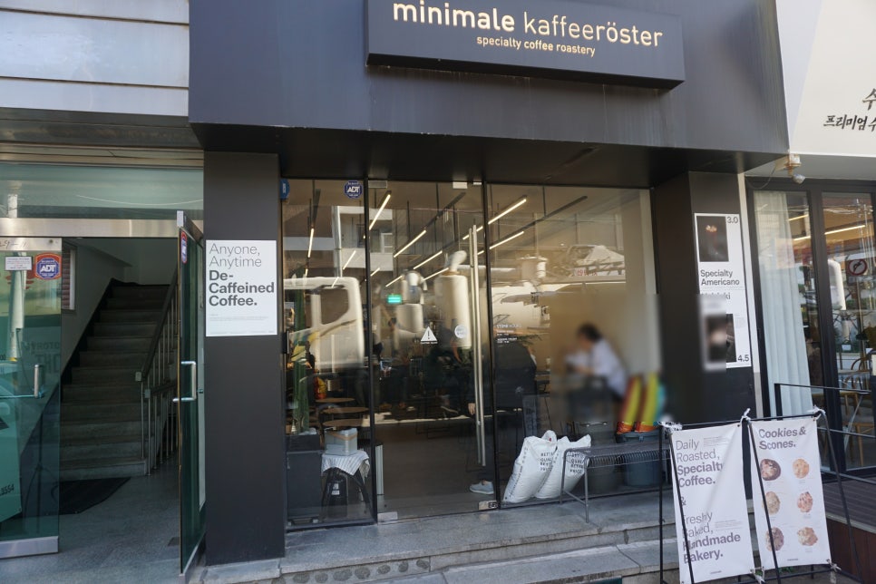 미니말레커피뢰스터양재 이미지
