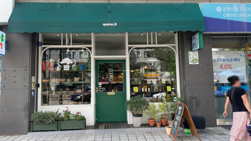 쿠아레비구산 이미지