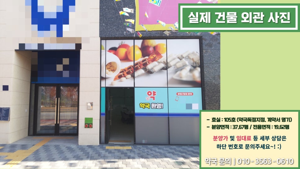 참좋은신경외과의원 이미지