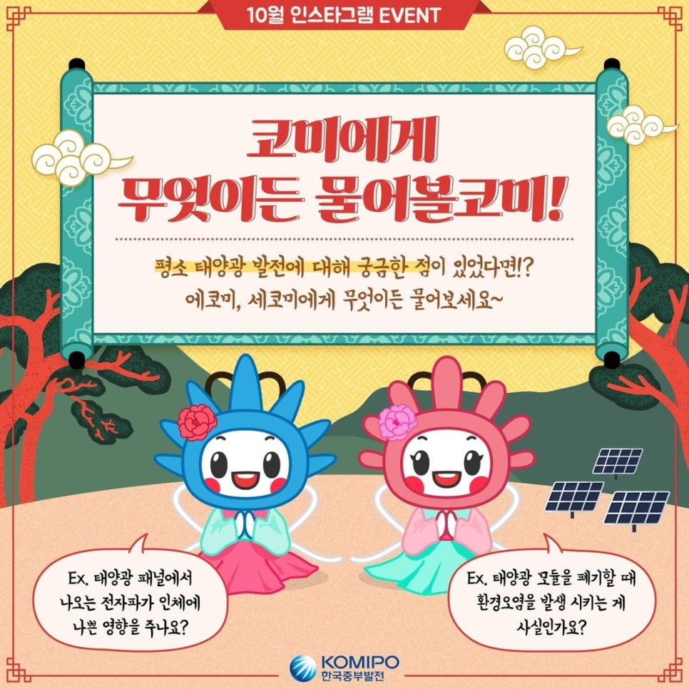 중부정보통신 이미지
