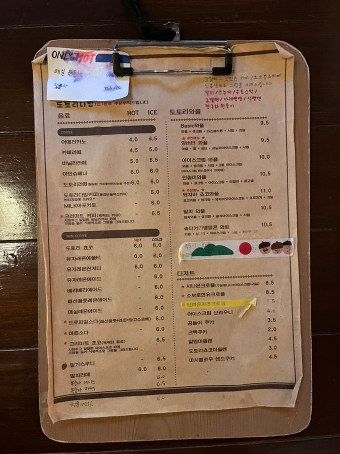 38다방 이미지