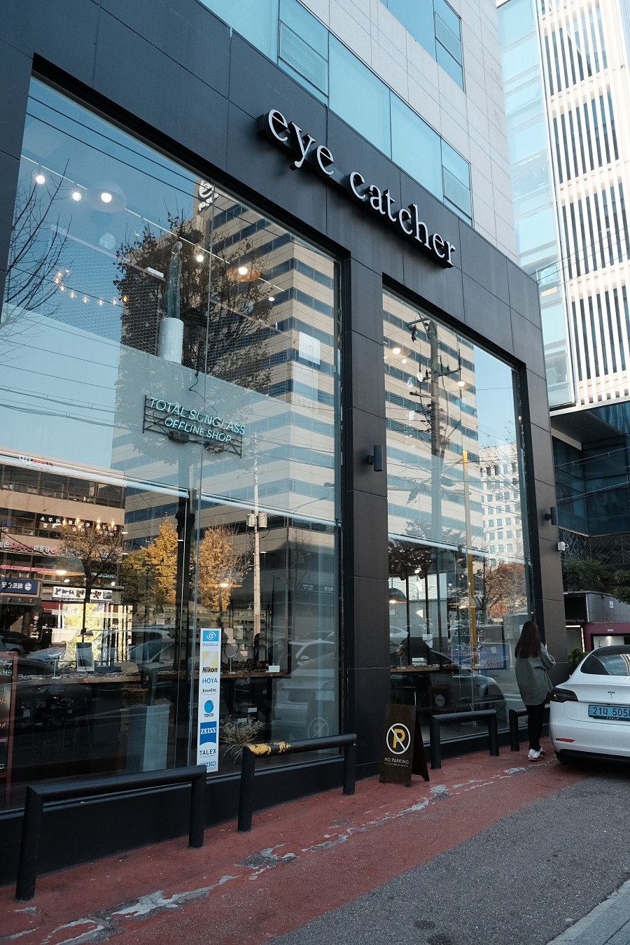 아이캐처안경원 이미지