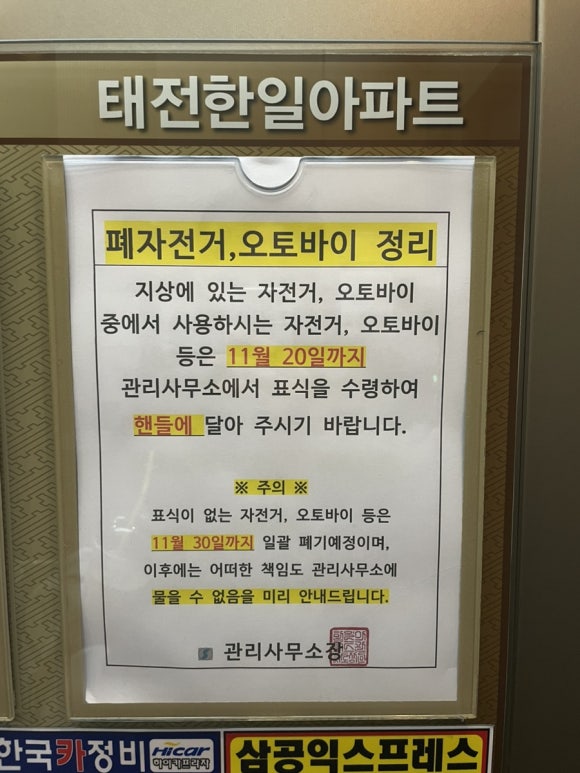 지코바치킨매천점 이미지