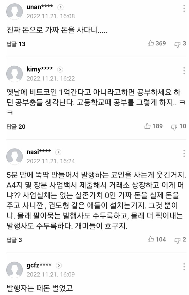 광주싸이클럽 이미지