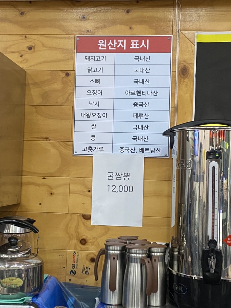 하오챠이 이미지