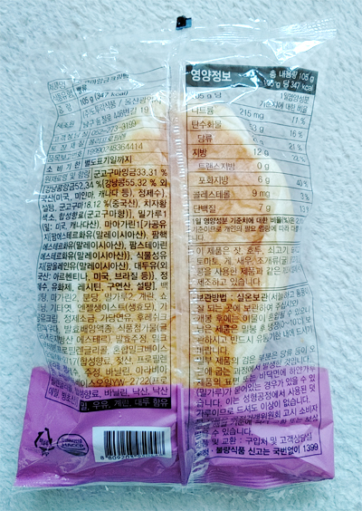 (주)도투락식품 이미지