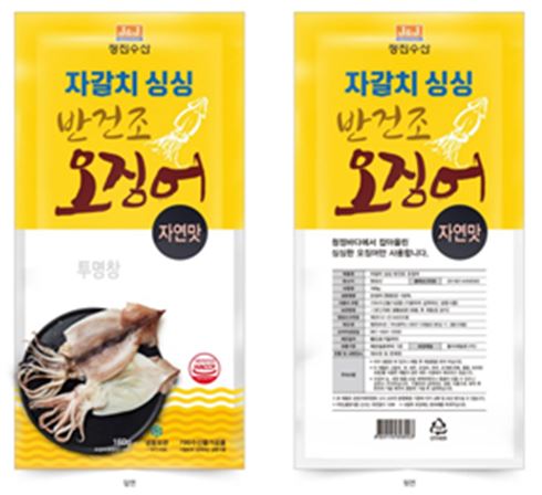 해누리푸드(정진) 이미지