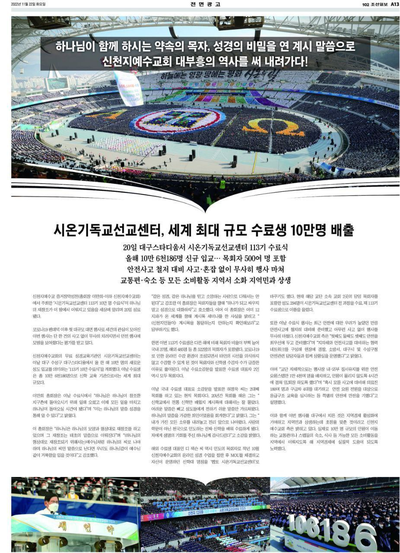 시온기독교 이미지
