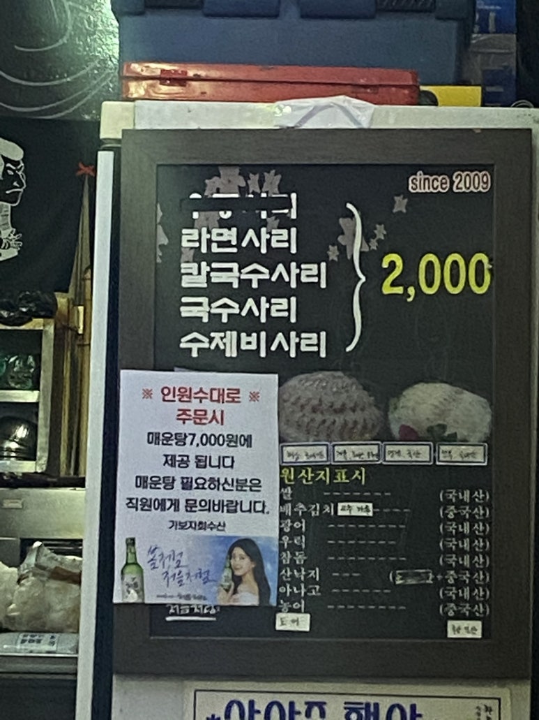 가보자수산 이미지