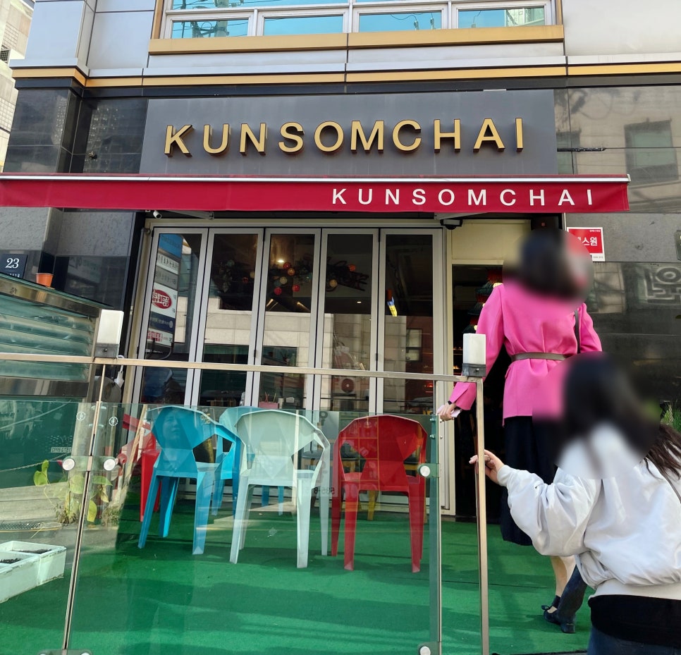 쿤모바일 이미지