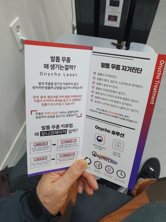 88하내과의원 이미지