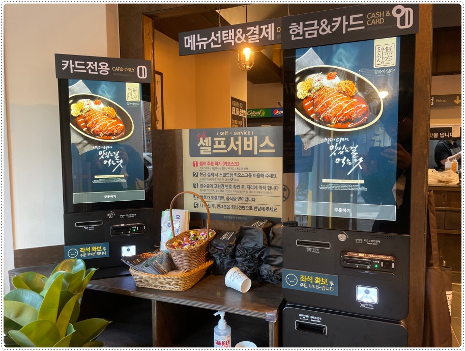 무공돈까스부천고강점 이미지