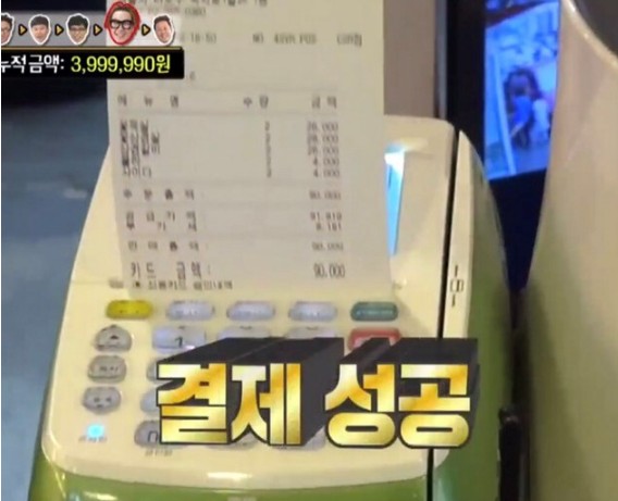 루나PC 이미지
