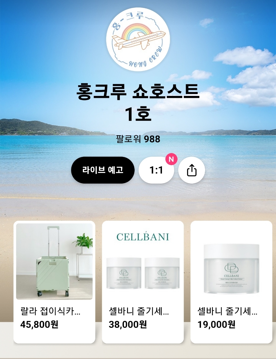 랄라홍 이미지