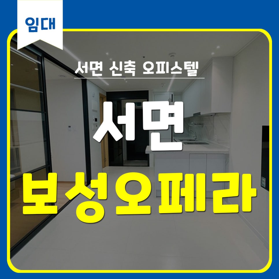 보성프리덤 이미지